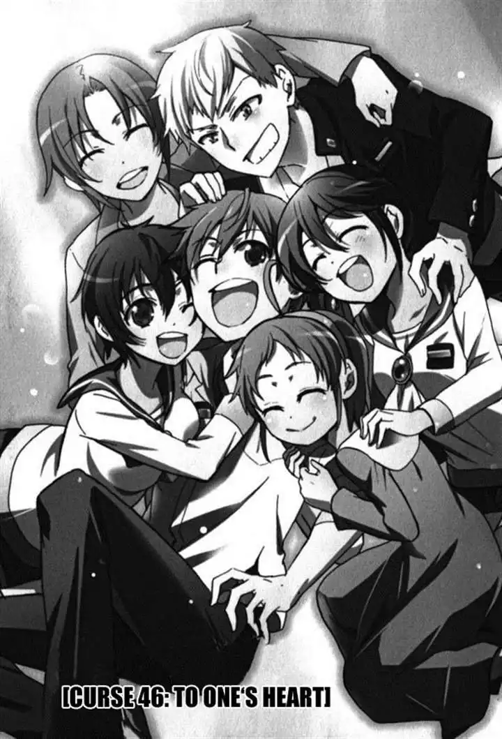 Corpse Party Blood Covered Chapter 46 1